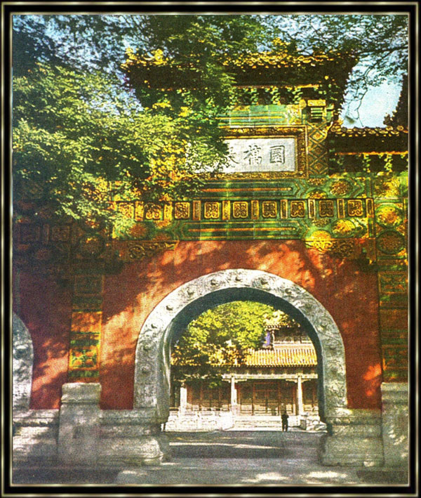 Der Konfutse Tempel in Peking